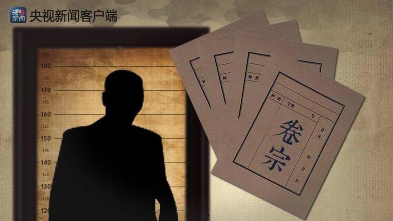 周克华案视频，揭示案件真相与司法公正的力量