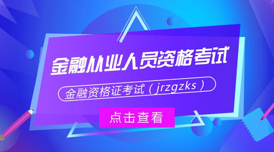 财经博主，新时代的金融知识传播者