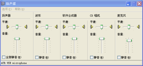 麦克风在线测试，确保声音质量的必备步骤