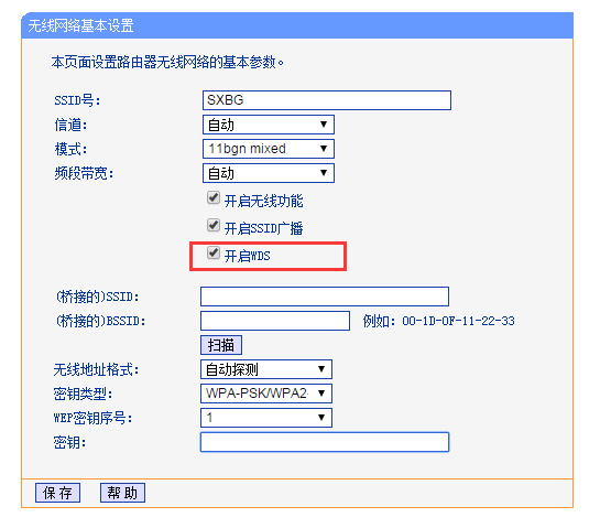 手机怎么连光纤的wifi