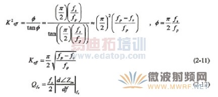 滤波器生产工艺