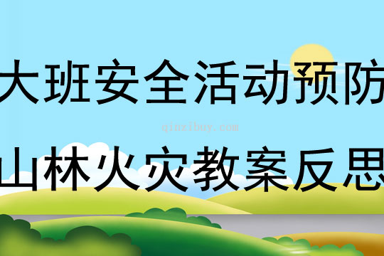 深圳起火案