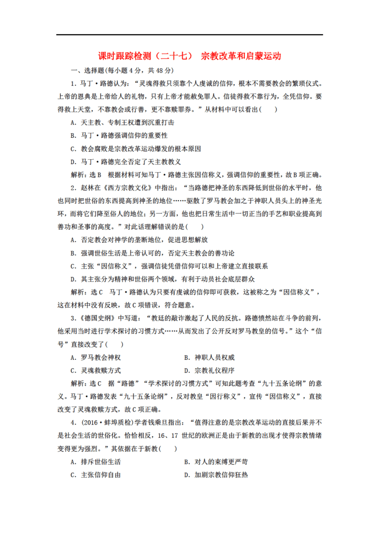 智能检测人员的崛起与变革