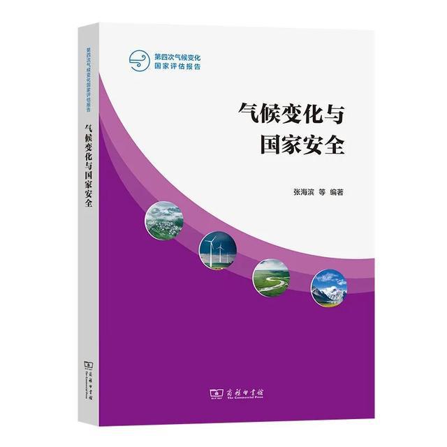 我国政治经济军事对我国国家安全的影响论文