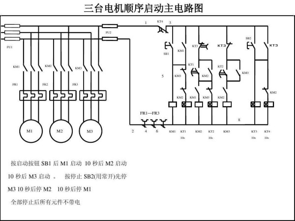 电锤机械工作原理图